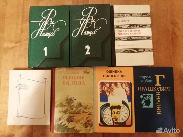 Российская фантастика