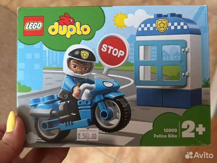 Lego duplo для мальчика