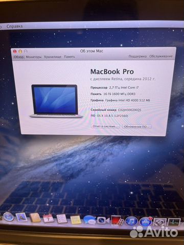 Apple MacBook Pro Retina 2013 объявление продам
