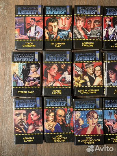 Криги зарубежный детектив