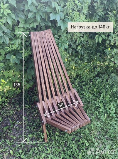 Шезлонг кентукки Long