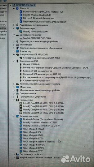 Мини компьютер intel NUC5i3RYH