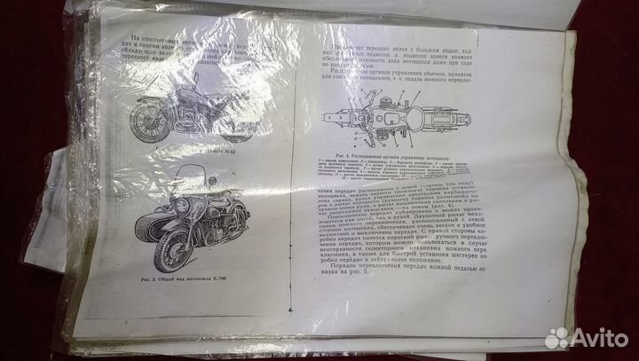 Книга мотоцикла к750 м72