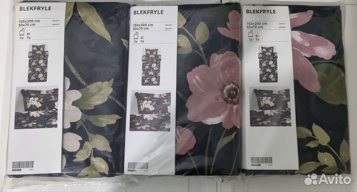 Блекфрюле постельное белье Икеа новое