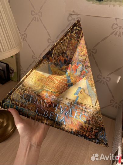 «Семь чудес света» энциклопедия