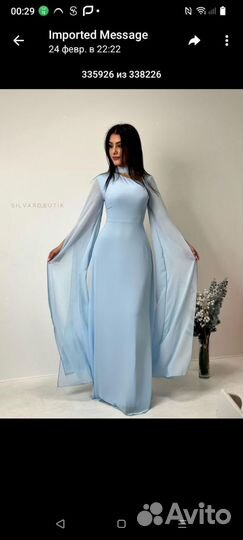 Вечернее платье в пол