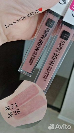 Помада матовая Relouis