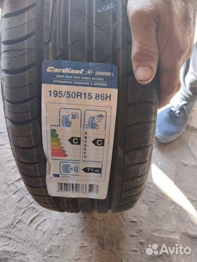 Cordiant Comfort 2 195/50 R15 86H