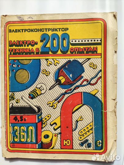 Инструкция Электроконструктор,Электроника в опытах