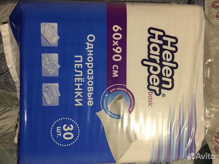 Подгузники для взрослых и пеленки 60*90