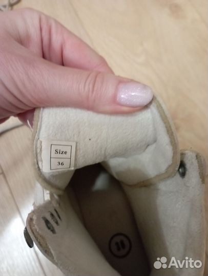 Коньки фигурные 36 размер