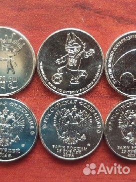 Юбилейные монеты