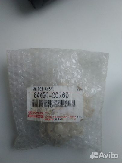 Контактная группа замка зажигания