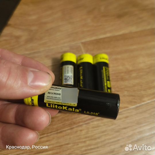 Комплект Litokala. Оригинал