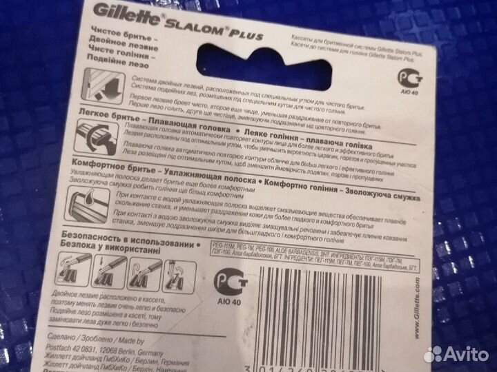 Лезвия для бритья Gillette