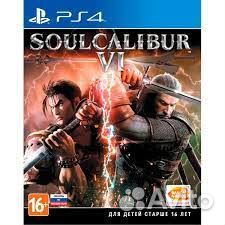 SoulCalibur VI