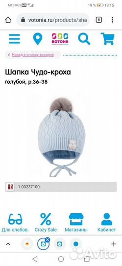 Шапка зимняя для малыша + еще 2 в подарок