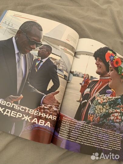 Журнал компания