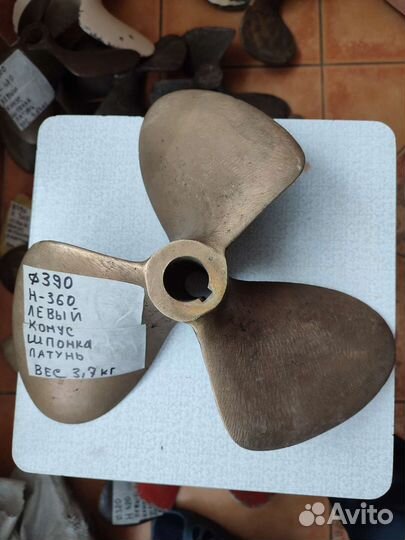 Гребной винт