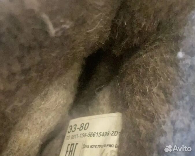 Берцы Thinsulate энерго 33-80М