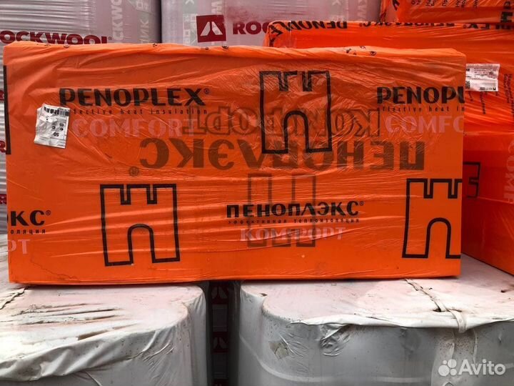 Утеплитель Пеноплекс Комфорт 1185*585*50