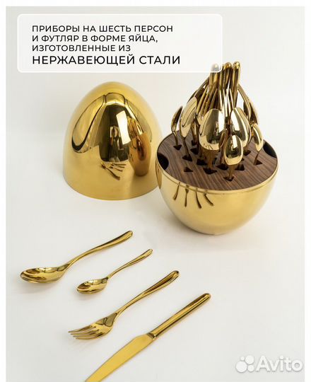 Кухонный набор