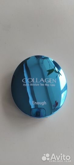 Пудра для лица Enough (1 затест)