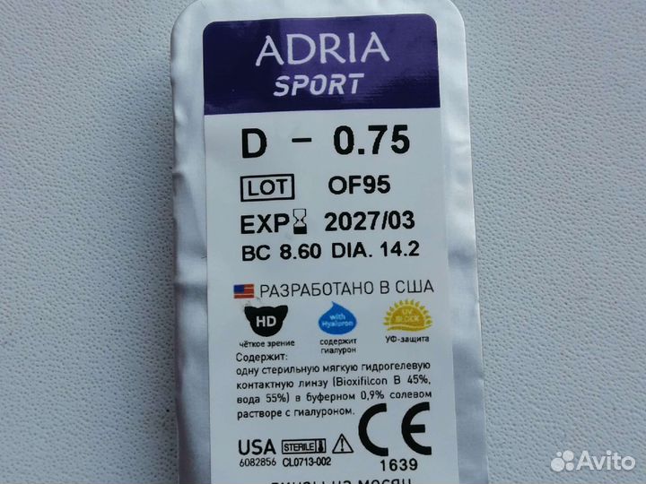 Линзы контактные на месяц