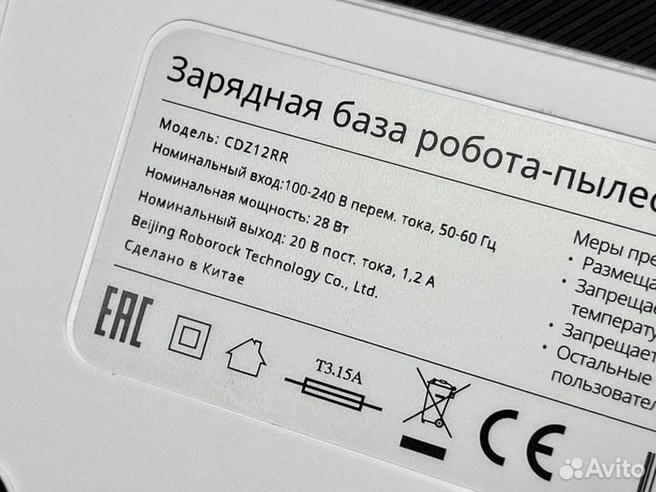 Док станция для робота пылесоса Xiaomi (CDZ12RR)
