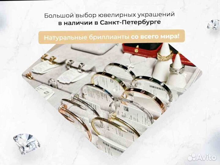 Cartier браслет Love