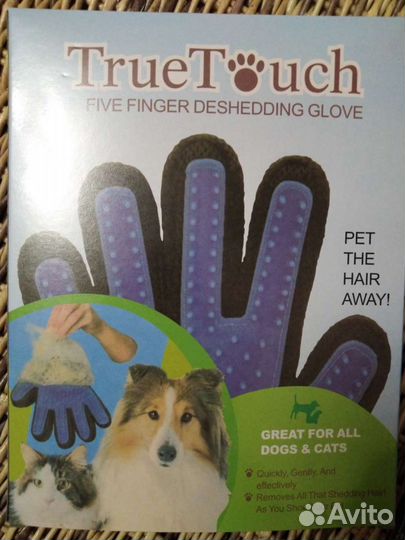 Перчатка для вычесывания шерсти