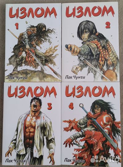 Манга разная Человек-Бензопила Излом Гравитация