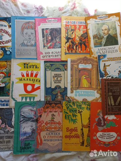 Детские книги СССР