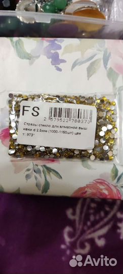 Стразы стекло для алмазной вышивки