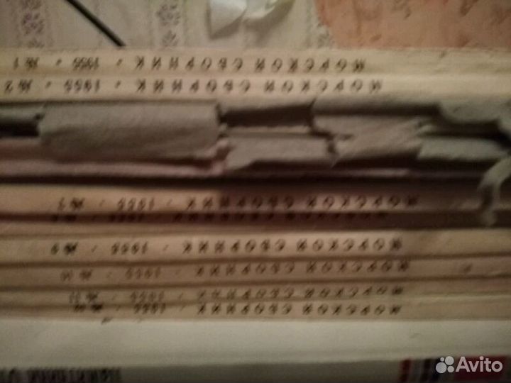 Морской сборник 1955г