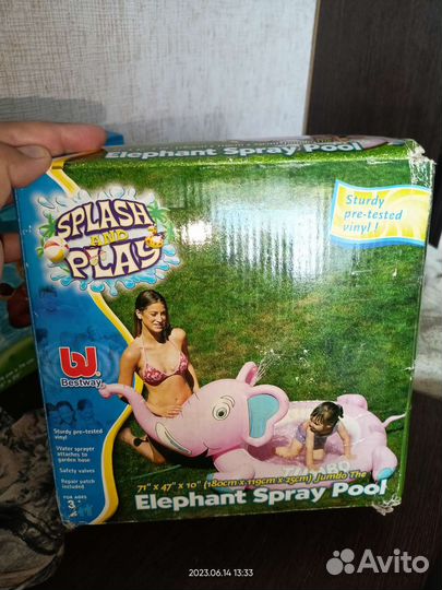 Детский надувной бассейн