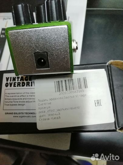 Гитарные педали эффектов