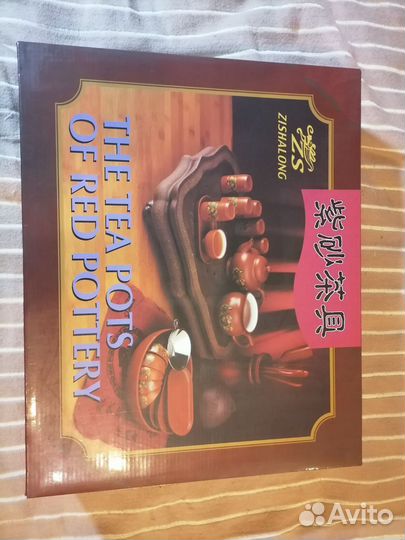 Китайский чайный набор сервиз керамический