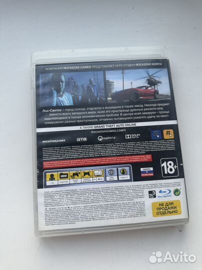 Gta 5 ps3 с картой