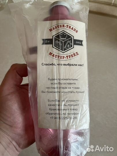 Туристическая кружка