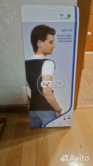 Корректор осанки/ корсет полужесткий