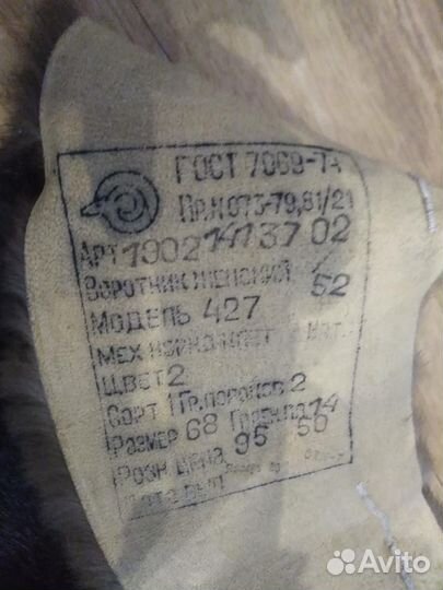 Шкурки песца,шкурки норки