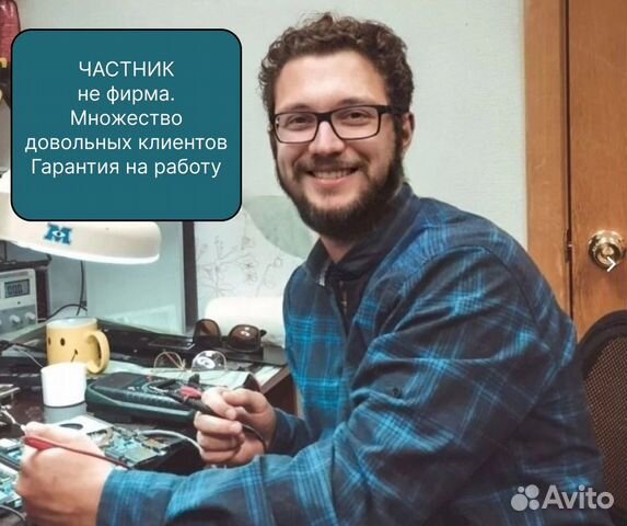 Установка Windows 7/8.1/10. Microsoft office 16/22