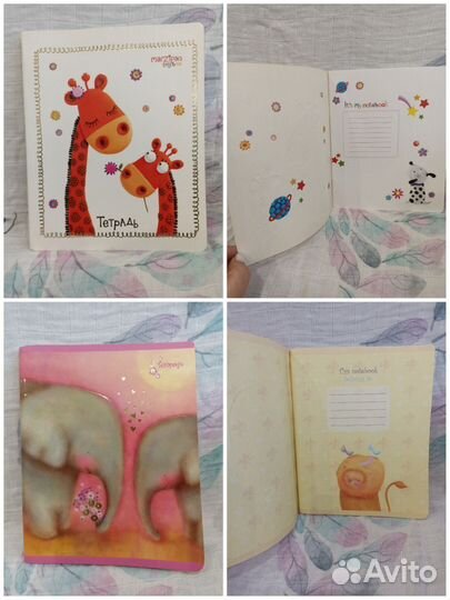 Блокноты и тетради