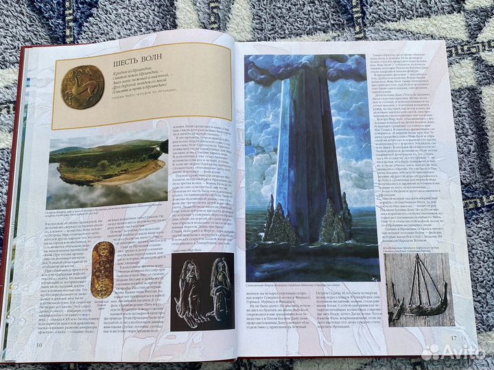 Атлас тайн и загадок Средневековые цивилизации