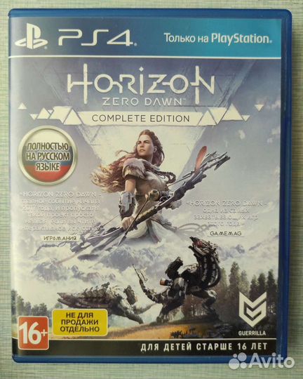 Horizon zero dawn ps4