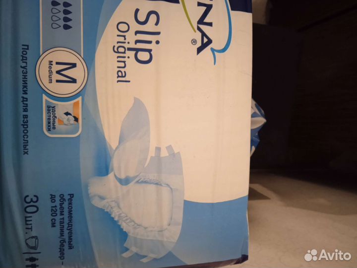 Подгузники для взрослых