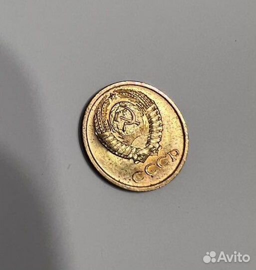 1 копейка 1980 год