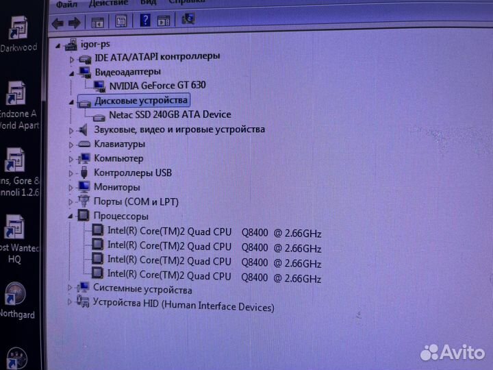Системный блок inte Core2, RAM-8Gb, GT630(4Gb)