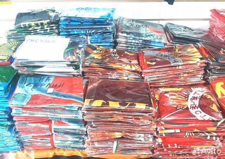 Флаги оптом большой выбор вагнер значки и пилотки